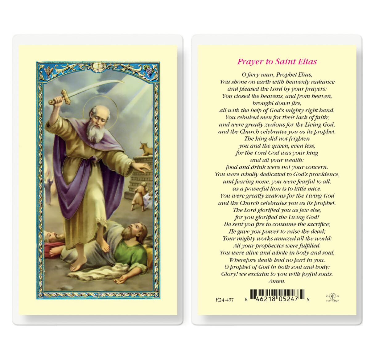 Saint Elias Laminated Holy Card - 25 Pack